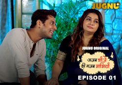 Ajab Bhanje Ki Gazab Maamiyan Episode 1