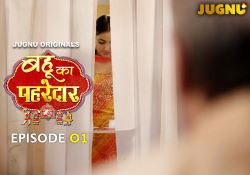 Bahu_ka_Pahredaar_ep_01
