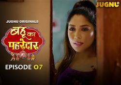 Bahu_ka_Pahredaar_ep_07