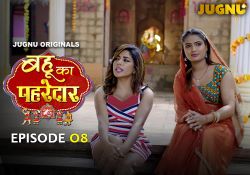Bahu_ka_Pahredaar_ep_08
