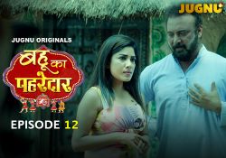 Bahu_ka_Pahredaar_ep_12