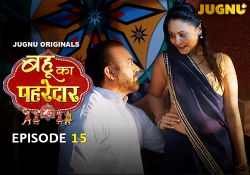 Bahu_ka_Pahredaar_ep_15