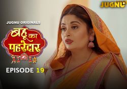 Bahu_ka_Pahredaar_ep_19