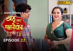 Bahu_ka_Pahredaar_ep_22