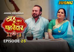 Bahu_ka_Pahredaar_ep_25