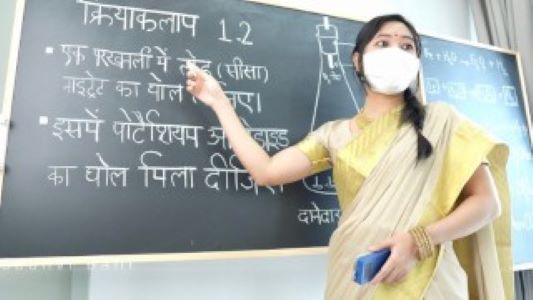 Desi teacher hardcore